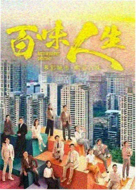 夜航迷城剧集封面